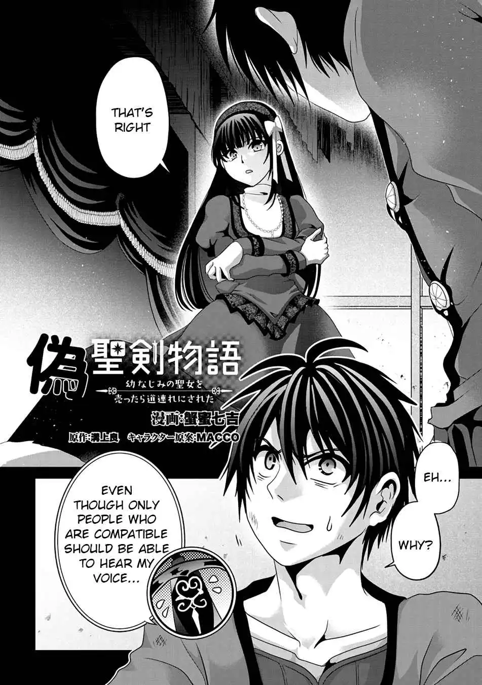 Nise Seiken Monogatari: Osananajimi no Seijo o Uttara Michizure ni Sareta Chapter 8 2